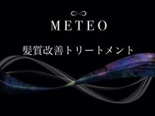 こだりのカラー、トリートメント紹介☆