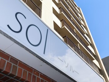 ソル(sol)の写真/【三条通り】デザインカラー×ケアに特化したサロンであなたの理想を実現させていただきます。