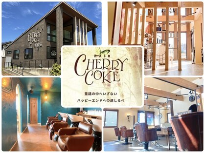 チェリーコーク(HAIR CHERRY COKE)の写真
