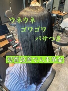 エノア 東京(ENORE) 20代/30代/40代/ 50代/大人可愛い内巻きワンカール