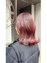 チャーム(Charm)&nbsp;ペールピンク／外ハネ