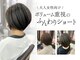 スティラアン 新小岩南口(Stilla an)の写真