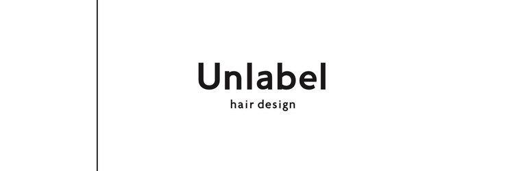 Unlabel【アンレーベル】【6月3日NEW OPEN(予定)】のサロンヘッダー