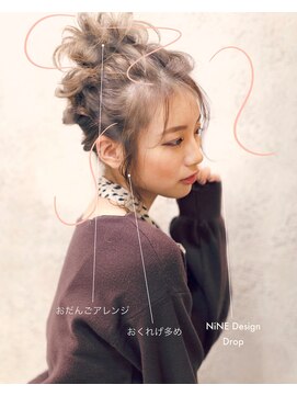 スーベニール(souvenir) 簡単おだんごアレンジ　ヘアアレンジ