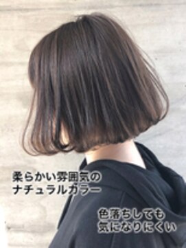 オルクドゥ(Orque deux) 大人可愛い王道ニュアンスボブ☆小顔効果抜群大人耳掛けしても◎