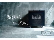 福島エリアではここだけ！？話題のマイクロバブル発生装置の「marbb」導入！