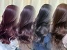 【再来用】ブリーチなしダブルカラー＋カット＋１stepトリートメント￥15000