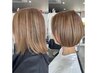 【全員】カット+髪質改善カラー+髪質改善トリートメント￥19700