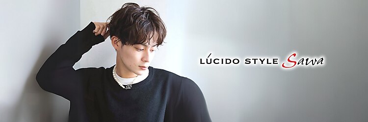 ルシードスタイルサワ(LUCIDO STYLE sawa)のサロンヘッダー