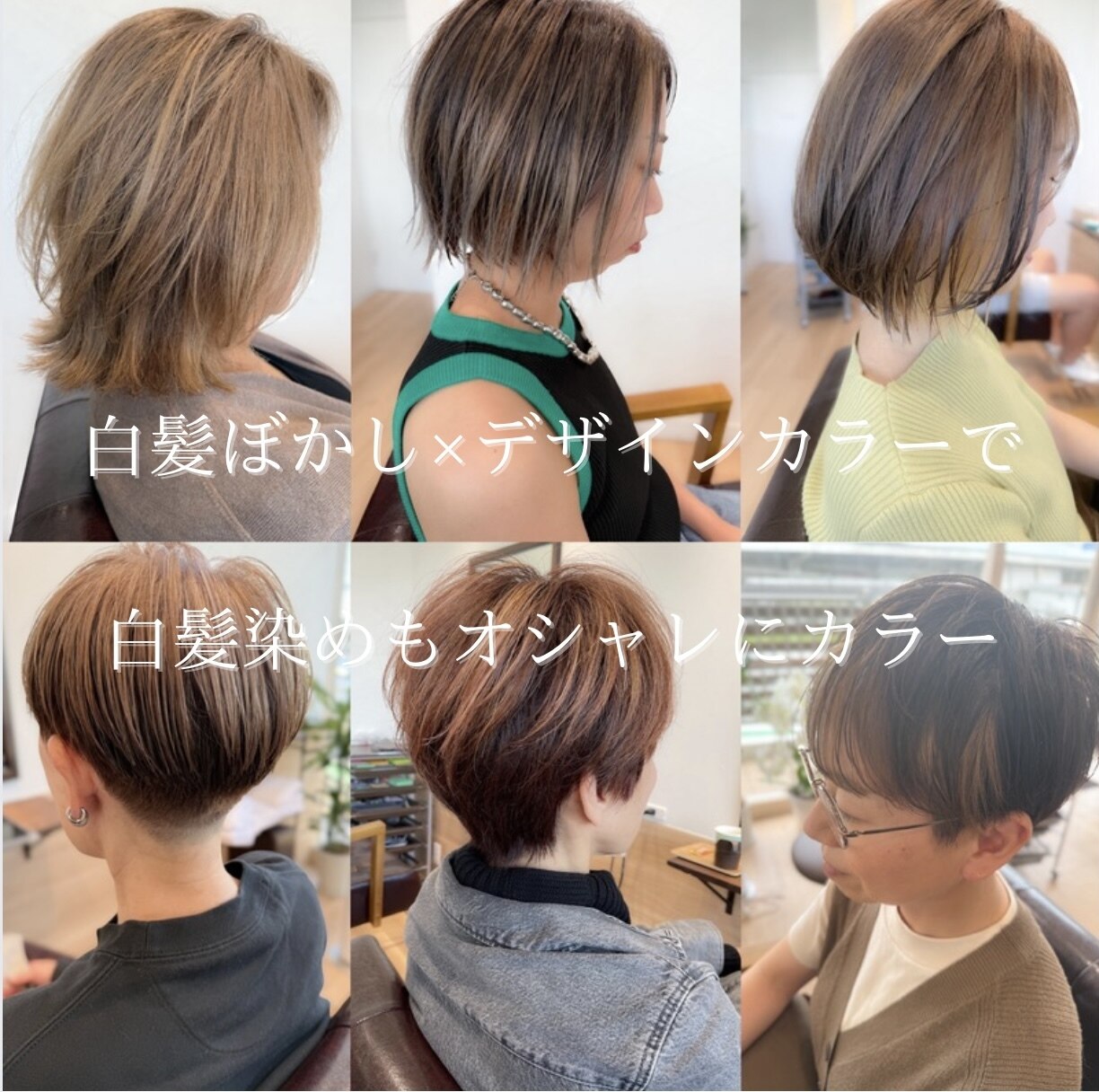 ハル(haru)｜ホットペッパービューティー