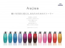 低料金なのに一流ブランドの商材を贅沢に使用♪