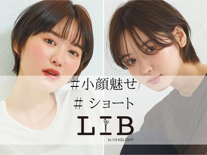 リブ バイ ヘッドライト 大分店(LIB by HEADLIGHT)の写真