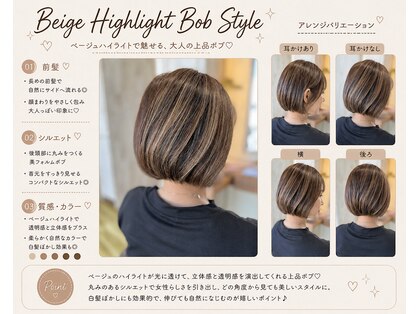 リブ(Riv.)の写真