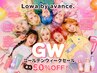今だけ！【9/10/11日限定】似合わせカット×艶感カラー×オリジナル改善TR