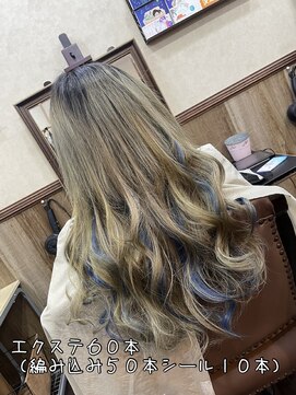 ディー エメ(D-aimer-) ムラ修正+インナーブルーメッシュ