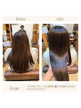 グランバイ アトリエドングリ(Grand × AtlierDonguri) お客様髪質改善データ1574（ダークトーングレージュ）