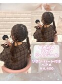飾りなしでも可愛い！編み込みリボンツインテール♪_優希