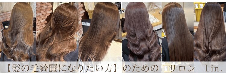 リン(Lin.)のサロンヘッダー