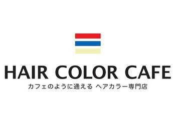 ヘアーカラーカフェ 千歳店(HAIR COLOR CAFE)の写真/1枠1名のご予約で、最初から最後までマンツーマン施術♪周りを気にせず相談しやすいリラックスできる空間。