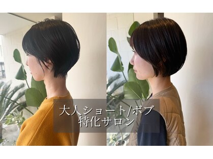 シンク 豊中店(sync)の写真