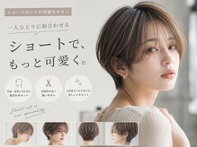 イキプラスディードットログ 大和八木駅前店(ikii+D.Log)