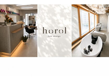 ホロル(horol)の写真
