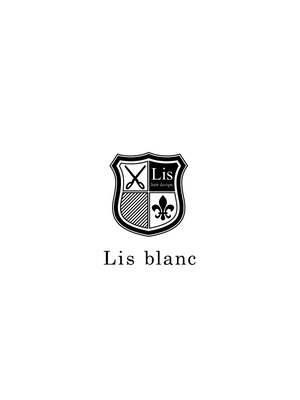 リスブラン(Lis blanc)