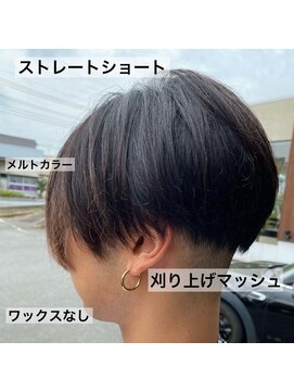 シークレットベースエヌ(Secret Base N) ストレートメルとカラー刈り上げマッシュワックスなしショート