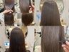【中津最安】小顔カット＋髪質改善カラー＋髪質改善酸性ストレート ￥20,900