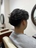 【メンズ限定】カット＋パーマ（下記記載）+W処理トリートメント　￥17.800→