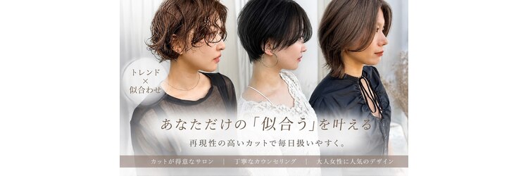 アンジュ 大豆島店(ange)のサロンヘッダー