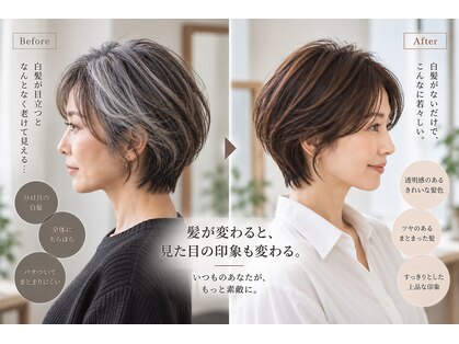 ヘアーアートシフォン 川口東口店(hair art chiffon)の写真