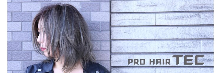 プロ ヘア テック(PRO HAIR TEC)のサロンヘッダー