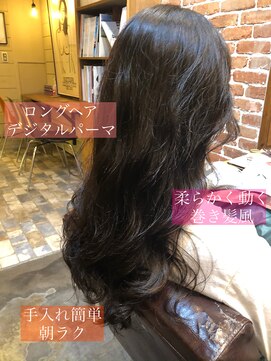 チョビー(Chobii) デジタルパーマロングヘアカタログゆるふわ韓国風表参道栗原/381