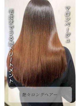 ヘアー リードレス(hair Re:dress) マロンベージュウルツヤ髪毛先までまとまるトリートメント