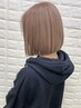 【上質なデザイン】1ケアブリーチ+ケアカラー+カット+ダメージ補修tr