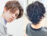 《MENS限定》カット+ツイスト・スパイラルパーマ