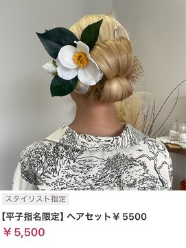 ヌル いわき(neul) カール/セミディ/シアーカラー/姫カット【neul】【いわき】