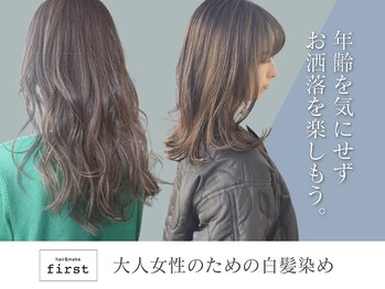 hair&make first 東仙台店【ファースト】