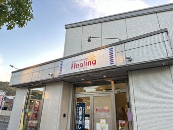 cut space Healing【カットスペースヒーリング】