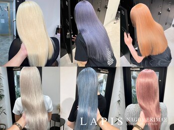 Lapis 名古屋駅前店 【ラピス】