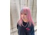 学割U24【ブリーチ2回】+カラー+ 髪質改善トリートメント3種 ￥12900 
