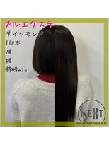 プルエクステのお店ネクスト(NEXT) プルエクステ/エクステ/シールエクステ/東京エクステ