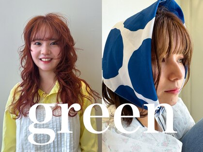 グリーン(green)の写真