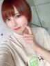 【9月限定】似合わせカット＋アディクシーカラー＋4STトリートメント