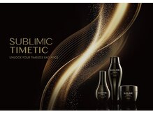 アルツディレット(ALTS diletto)の雰囲気（広島では初のタイムティック取扱サロン/髪質改善/髪質改善サロン）