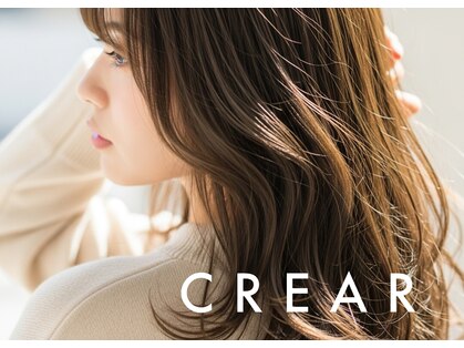 クレアール ブローテ(CREAR brote)の写真