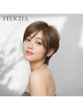 フェリシータ リコルソ(FELICITA RicorsO) 【FELICITA STYLE】
