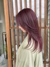【SNSで話題☆】似合わせレイヤーカット×髪質改善艶カラー￥14850→￥11880