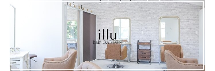 イルヘアーガーデン(illu hair GARDEN)のサロンヘッダー